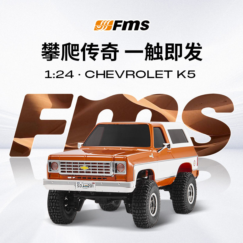 Modèles de camionnettes vintag - Rc Hobby Off Road avis et prix