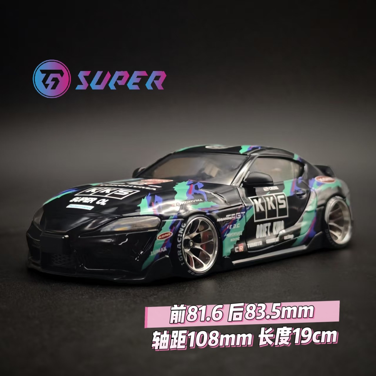 Servomoteur numérique sans bal - Rc Hobby Model avis et prix