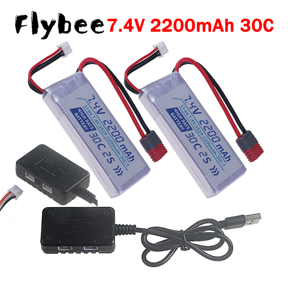 Batterie LiPo 7.4V 2200mAh 30C - Rc Hobby Parts avis et prix
